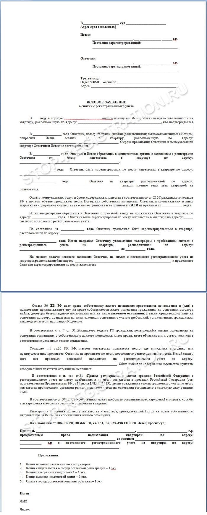 Причины удаления в 2025 году