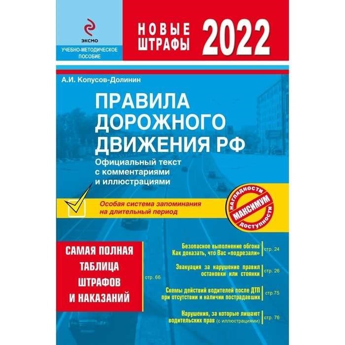 Ст. 132 УК РФ с Комментариями 2025-2023 года