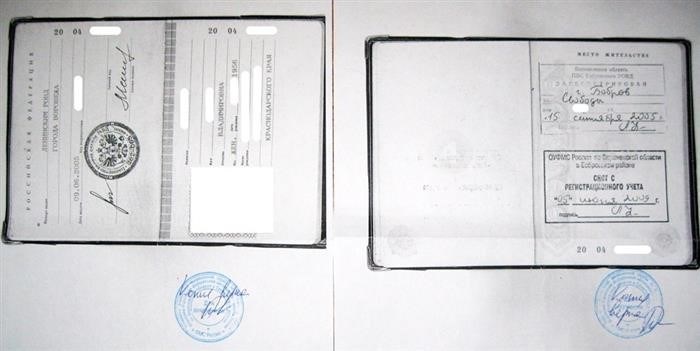 Кто может заверить ксерокопию паспорта кроме нотариуса