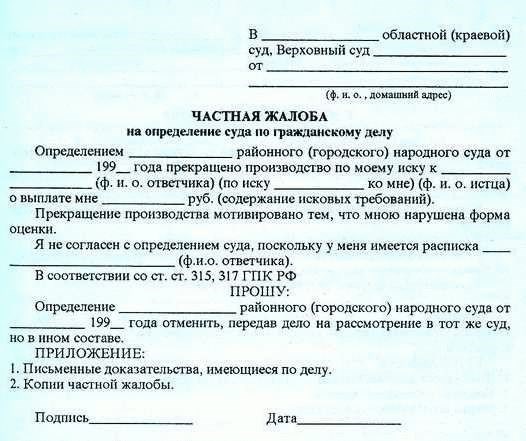 Значение частей решения