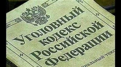 Актуальность статьи 91 УК РФ