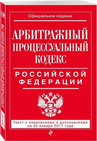 Изменения в статье 91 УК РФ на 2025 год
