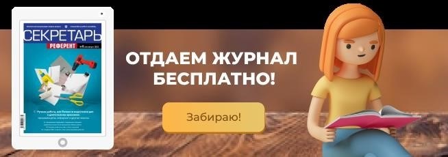 Где и как употребляется слово «реквизиты»?